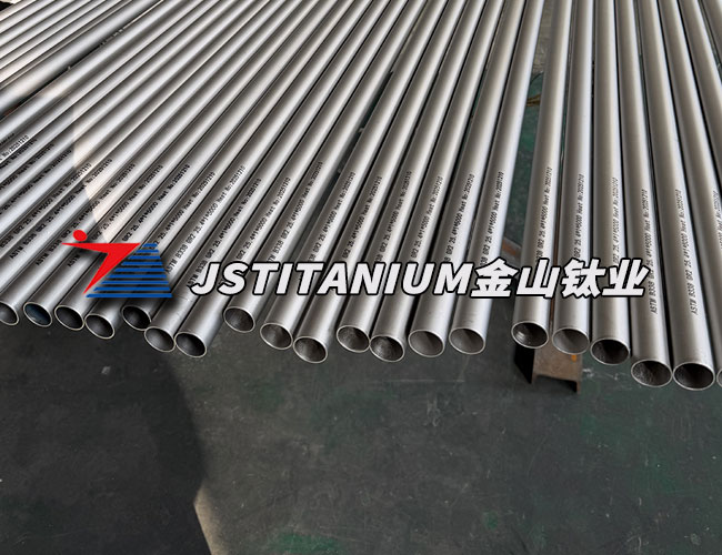 Titanium seamless tubes